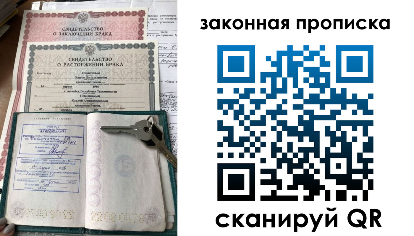 временная регистрация поиск в Зеленокумске