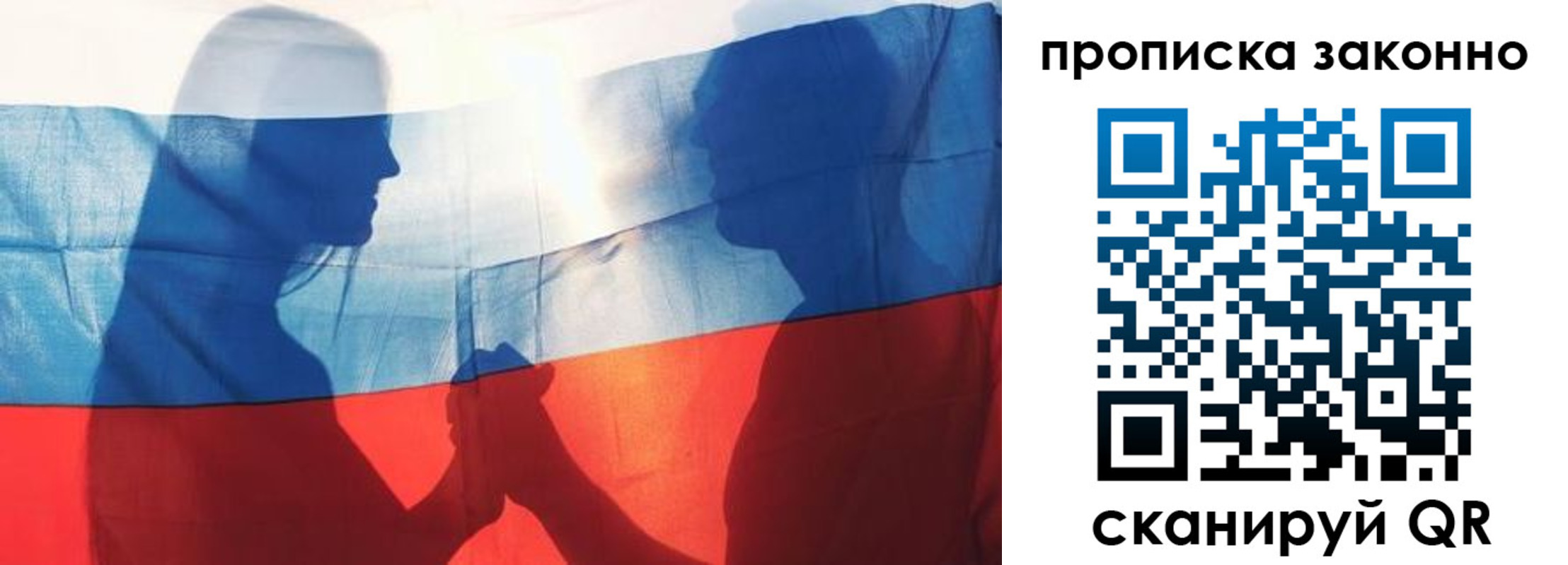 миграционный учет в Зеленокумске