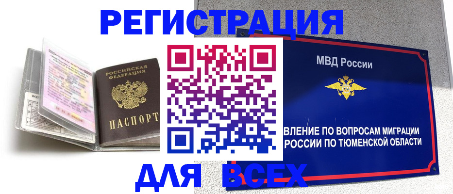найти адрес прописки в Зеленокумске