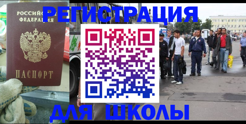 регистрация для дет. сада в Зеленокумске